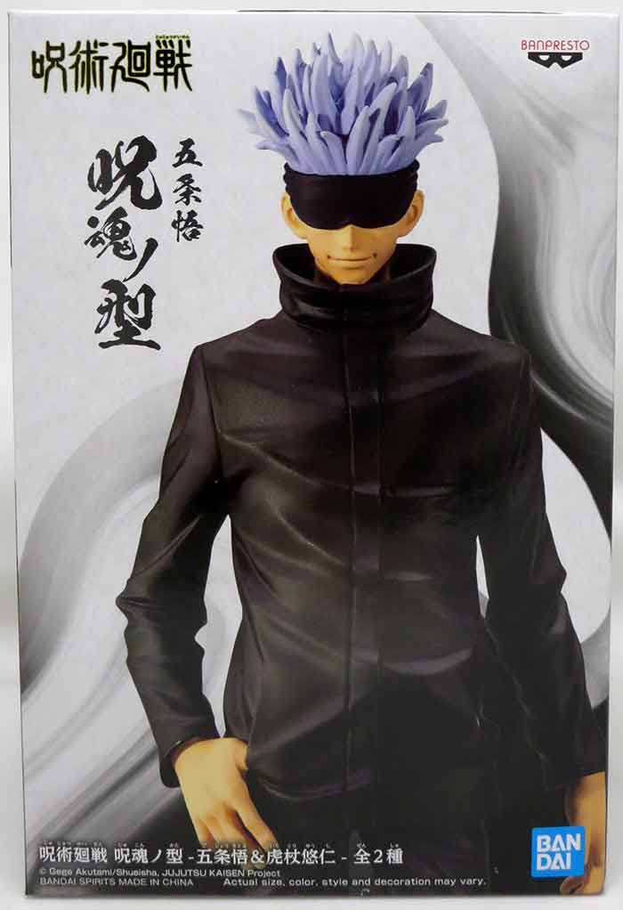 Jujutsu Kaisen - Jukon No Kata Banpresto - Satoru Gojo & Yuji Itadori (A Satoru Gojo) Statue